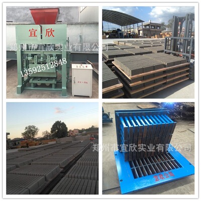 Nissan 2 Standard brick equipment Price YXQ4-40B Baking free brick machine small-scale cement Brick machine equipment