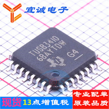 TUSB3410VF  LQFP-32 USBоƬ ԭװ��Ʒ�ֻ� �˳ϵ���