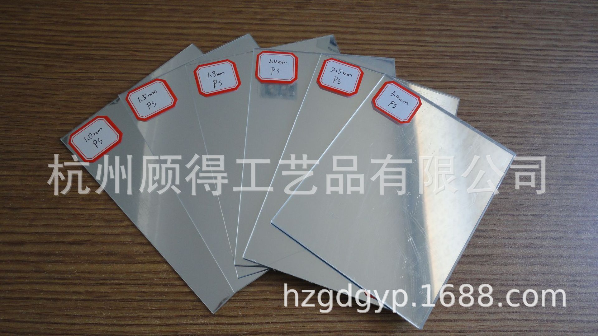 亚克力镜面板电镀银镜亚克力板ps有机板彩色电镀