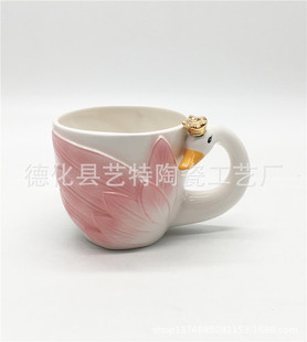 �մ����L���Z�R�˱� �������Z���ȱ�ˮ�� ceramic swan mug
