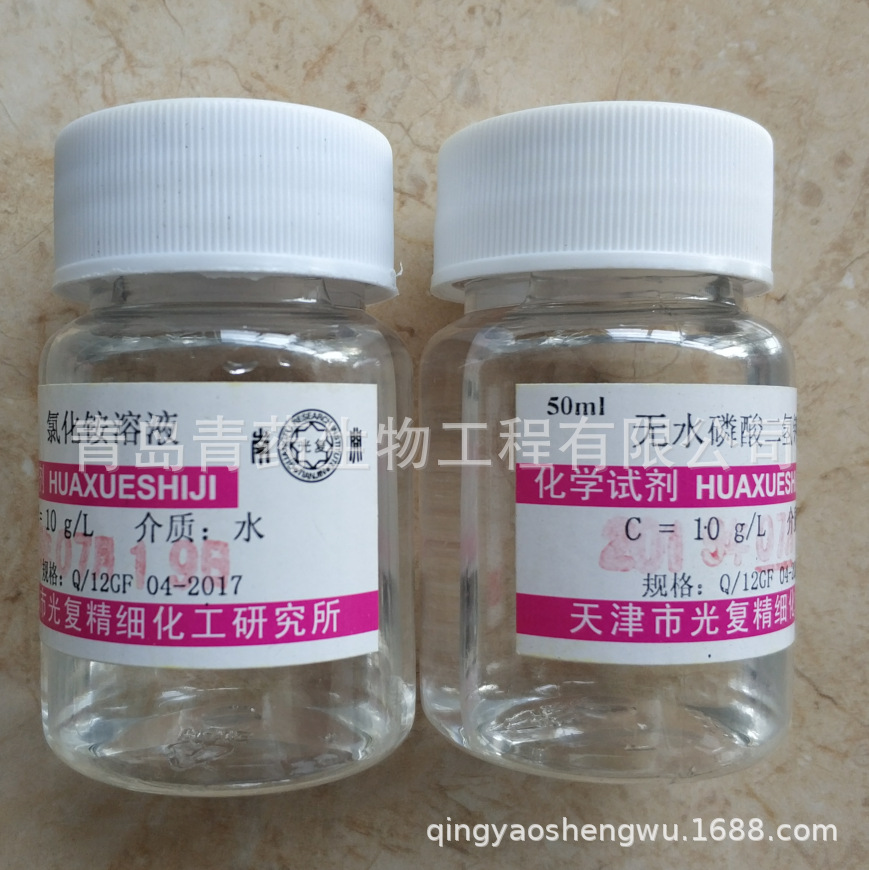 �������Һ 1mg/ml 50ml/ƿ