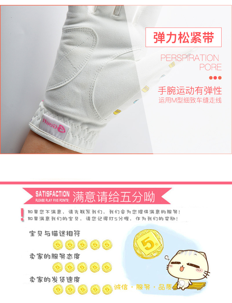 女士高尔夫手套_11.jpg