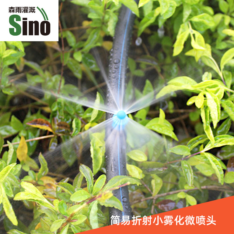 Moriyu azul mini atomización boquilla de pulverización refractiva 1.0 tubo PE sin impuestos