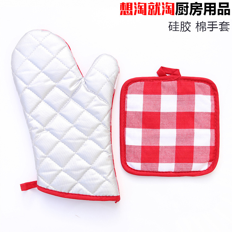 棉布手套+餐垫二件套 隔热棉布手套 餐垫 厨房烘焙用具
