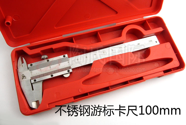 沪工卡尺100mm 迷你款 表带表壳高精度量度 配收纳盒子 游标卡尺