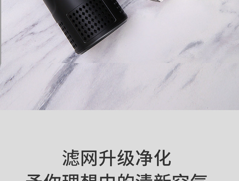 车载净化器2。0_12