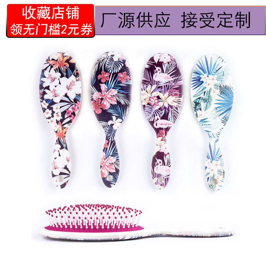 跨境貨源塑料印花氣囊梳子加工定制按摩梳卡通印刷美發梳氣墊梳