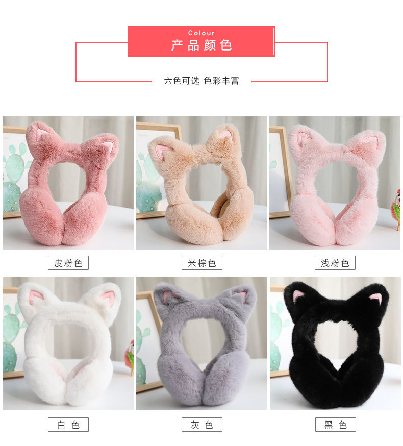 猫耳朵耳套_08.jpg