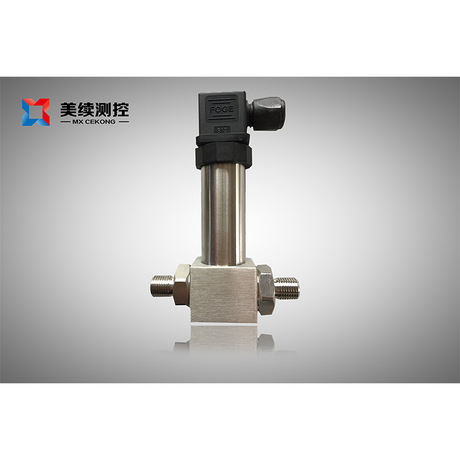 工业差压变送器