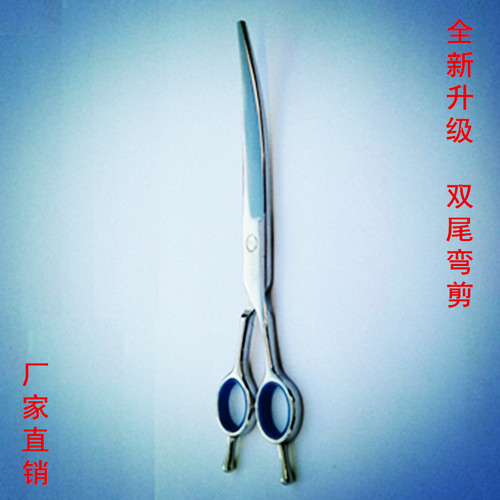 Pet Grooming Scissors 6-inch 6.5-inch 7-inch 7.5-inch 8-inch 9-inch Dog Hair Cutting Scissors Tool Hair Trimmer