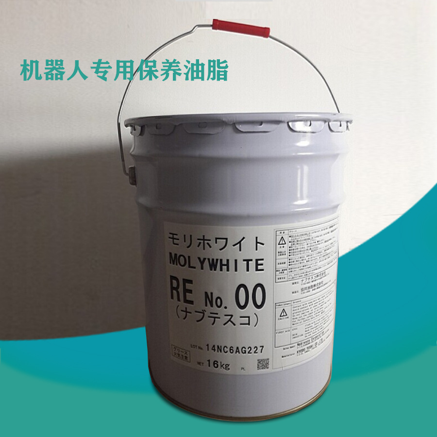 日本协同油脂 MULTEMP FZ No.00 川崎住友机器人保养专用润滑脂