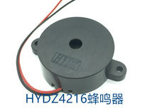 HYDZ-4216 压电有源蜂鸣器3-24V 连续声 断续声 4218报警声蜂鸣器
