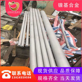 定做哈氏合金Hastelloy G-30无缝管 N06030焊管 HG30管 2.4603管