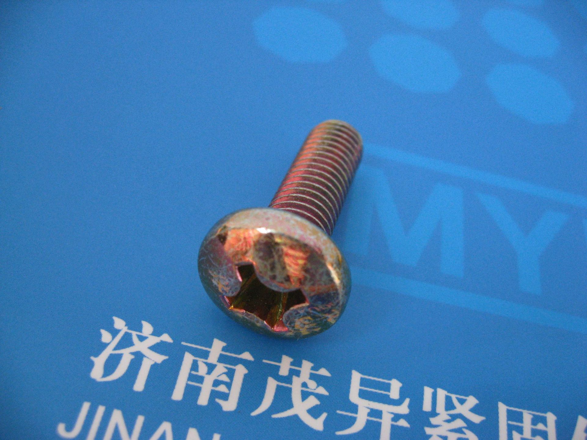 十字槽盘头螺钉(BSW/BSF)BS450-1958