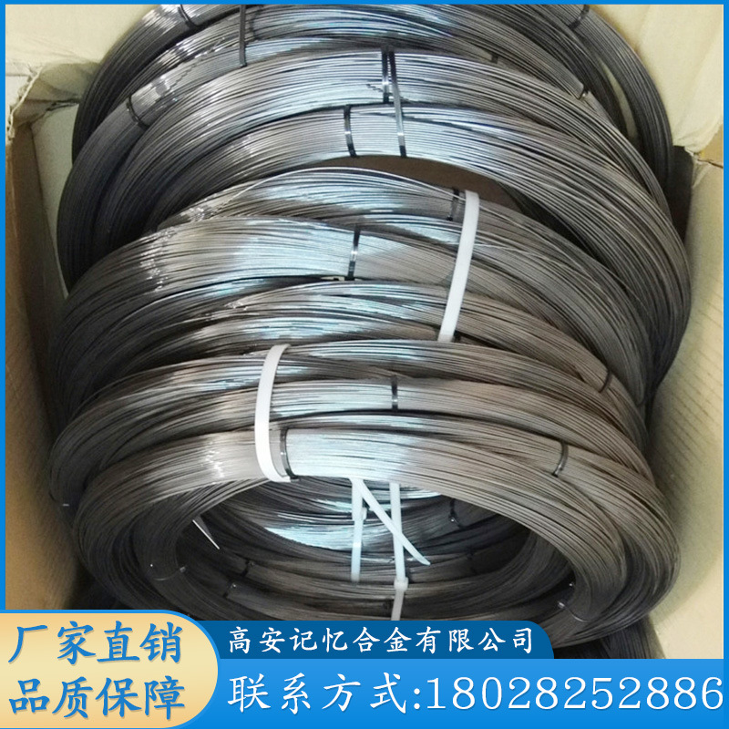 【品质保证】银色镍钛合金丝弹性记忆钛合金弯曲不易变形规格齐全