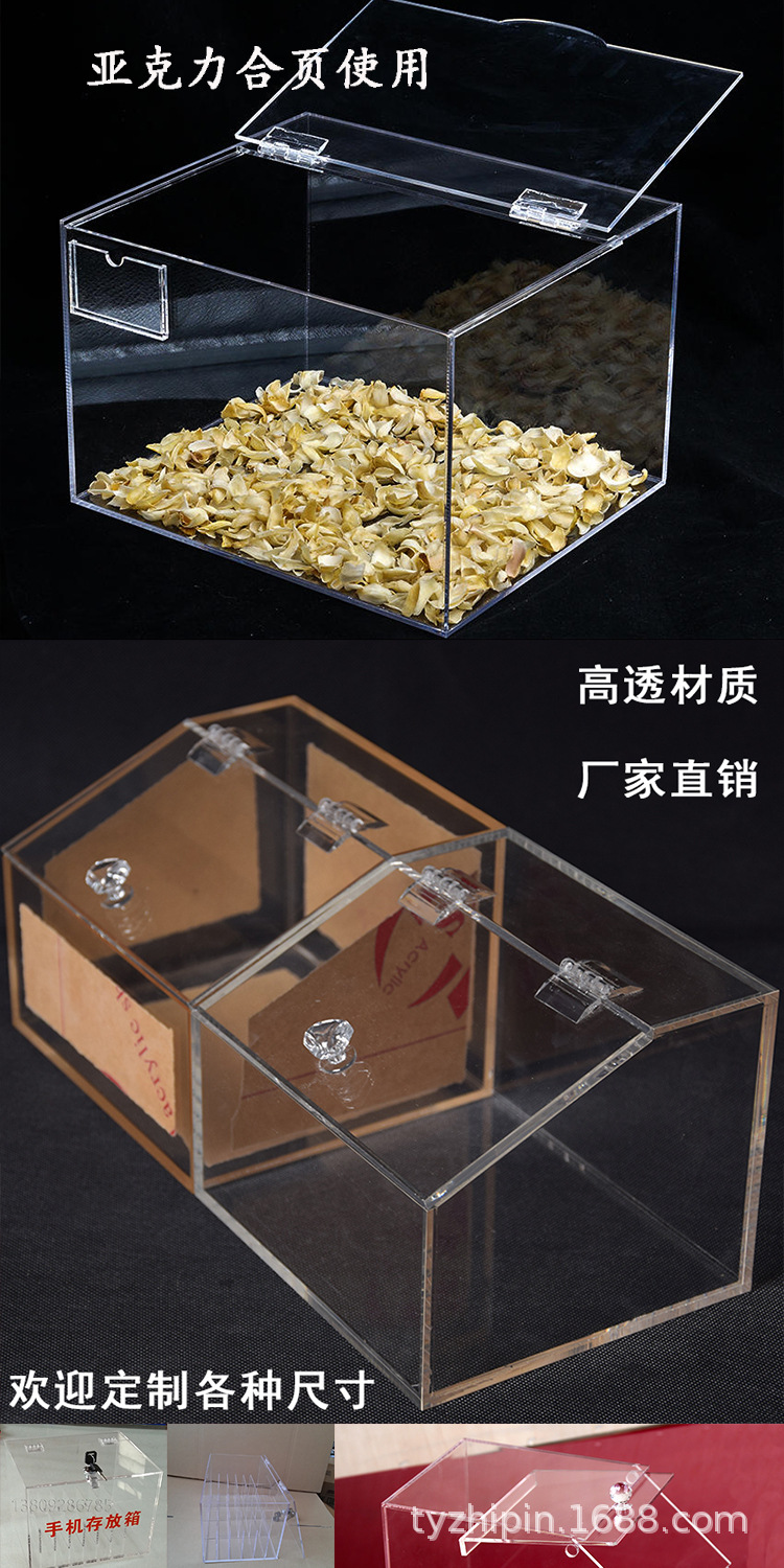 亚克力合页详情