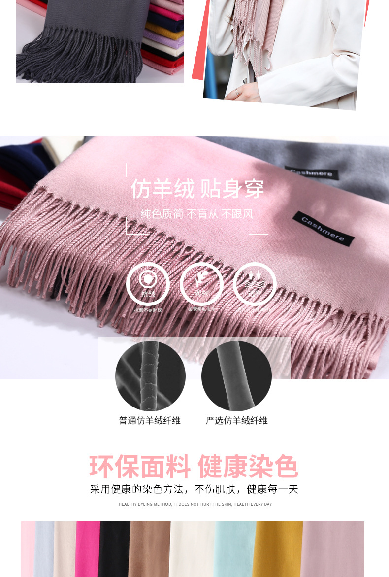 围巾详情_07.jpg