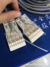 �����Ʒ�|����yԇ���侀���D4��8о�yԇ��RJ454��8о����