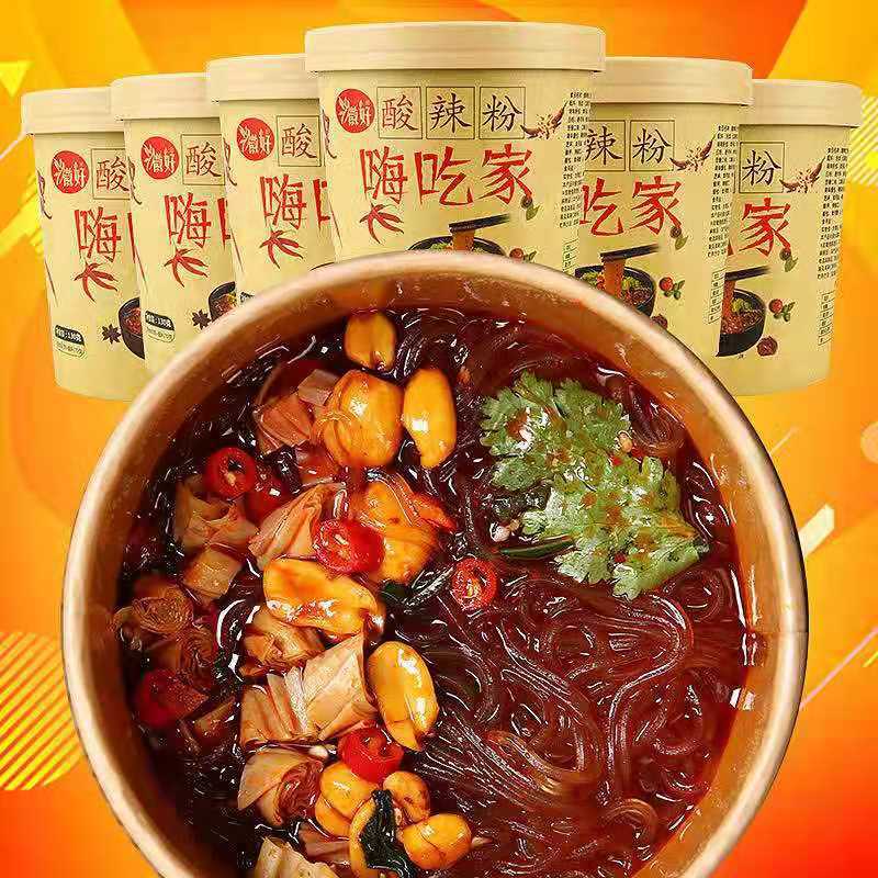 包邮红薯粉休闲食品即食方便粉丝速食网红粉丝酸辣粉冲泡型粉丝