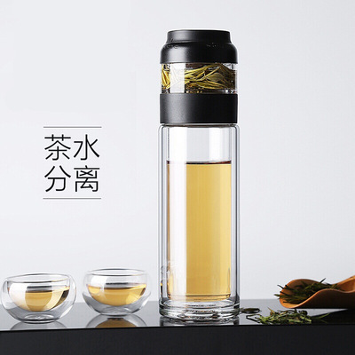 双层玻璃杯水杯分离泡茶杯旅行过滤商务便携办公室茶茶水女男定制|ms