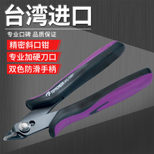 �ط��JPC-1001�M��б���Q�pɫ�����ܱ���б���Q�ӌ��I���Q����Q