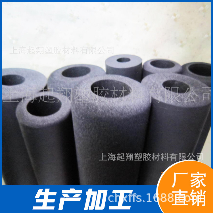 厂家供应橡塑海绵管 NBR护套 HDR撕不破