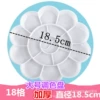 Large size-thickened-18.5-18 grids