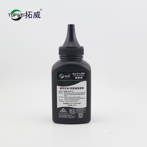 Tuowei brand compatible with Brother TN2015 printer toner, suitable for TN2325 2350 toner