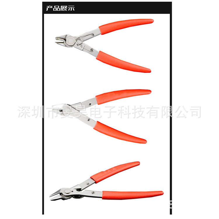 km-017 马牌电子钳  日本马牌   迷你斜嘴钳 KM-017 125mm  5寸