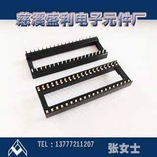 全新 40脚IC插座 DIP40直插IC插座 40P 单片机座 IC座