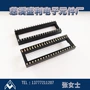 全新dip40ic单片机ic座