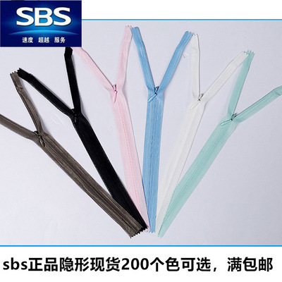 sbs Xunxing Co., Ltd No. 3 Invisible zipper Lace nylon Pillows clothing Culotte zipper goods in stock wholesale
