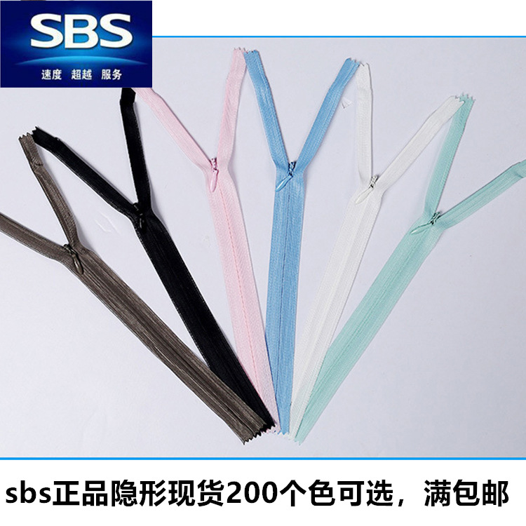 sbs Xunxing Co., Ltd No. 3 Invisible zipper Lace nylon Pillows clothing Culotte zipper goods in stock wholesale
