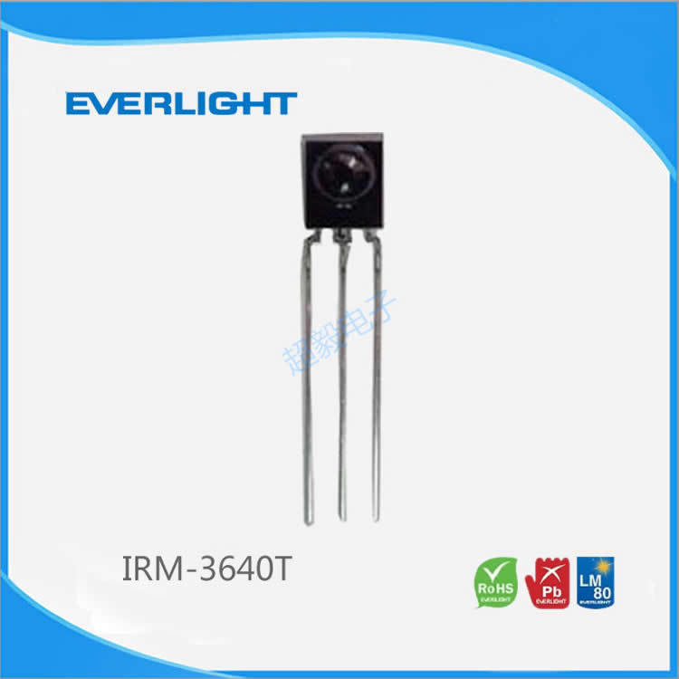 台湾亿光Everlight 红外线接收头IRM-3640T 亿光授权代理商