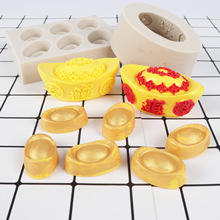 6连元宝模具硅胶巧克力模diy手工自制做红糖太妃糖模具烘焙工具