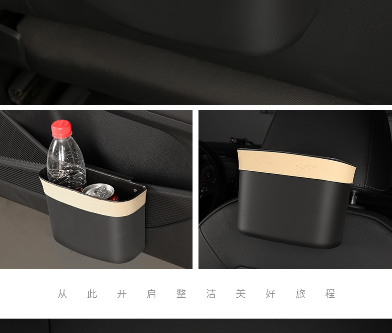 Car-Mounted Trash Can, In-Car Garbage Bag, Hanging Car Accessory Storage Bin, Waterproof and Pressure-Resistant