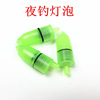 Electronic small bell, glowing alarm for fishing, wholesale