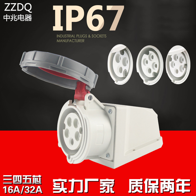 厂家批发380V明装户外电源防雨插座IP67防水三相四线插头插座