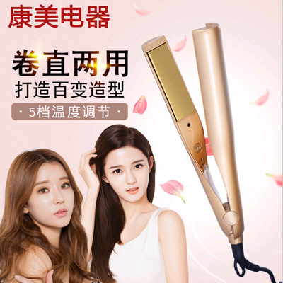 跨境热销金色扭曲卷直两用夹板五灯温控直发器美发工具造型卷发棒|ru