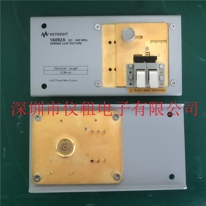 销售 回收 美国是德科技KEYSIGHT 16092A 弹簧夹治具 现货
