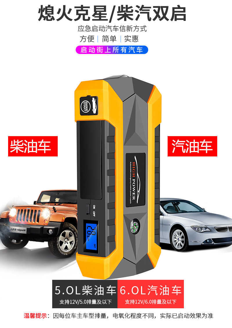 29黄色详情页_07