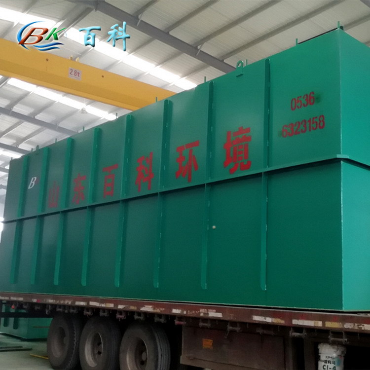 Small domestic sewage treatment equipment Underground MBR integrated…