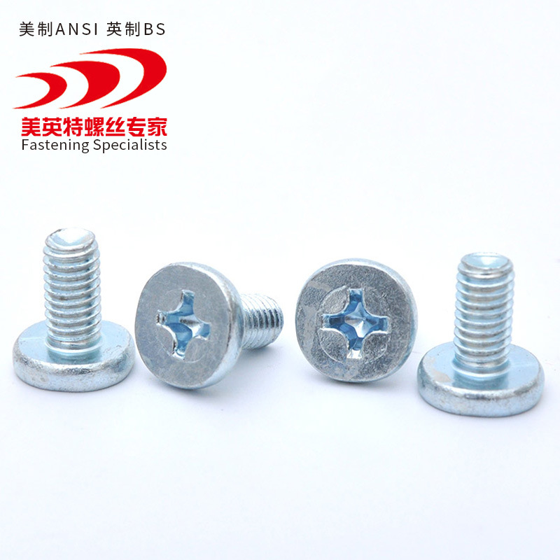 厂家现货供应 美制十字平头螺钉1/4-20*1/2 规格齐全