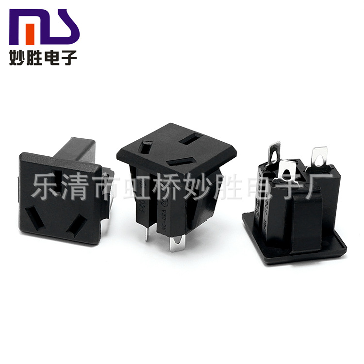 AC-07电源插座 铜脚 三孔国标电源插座 AC器具插座
