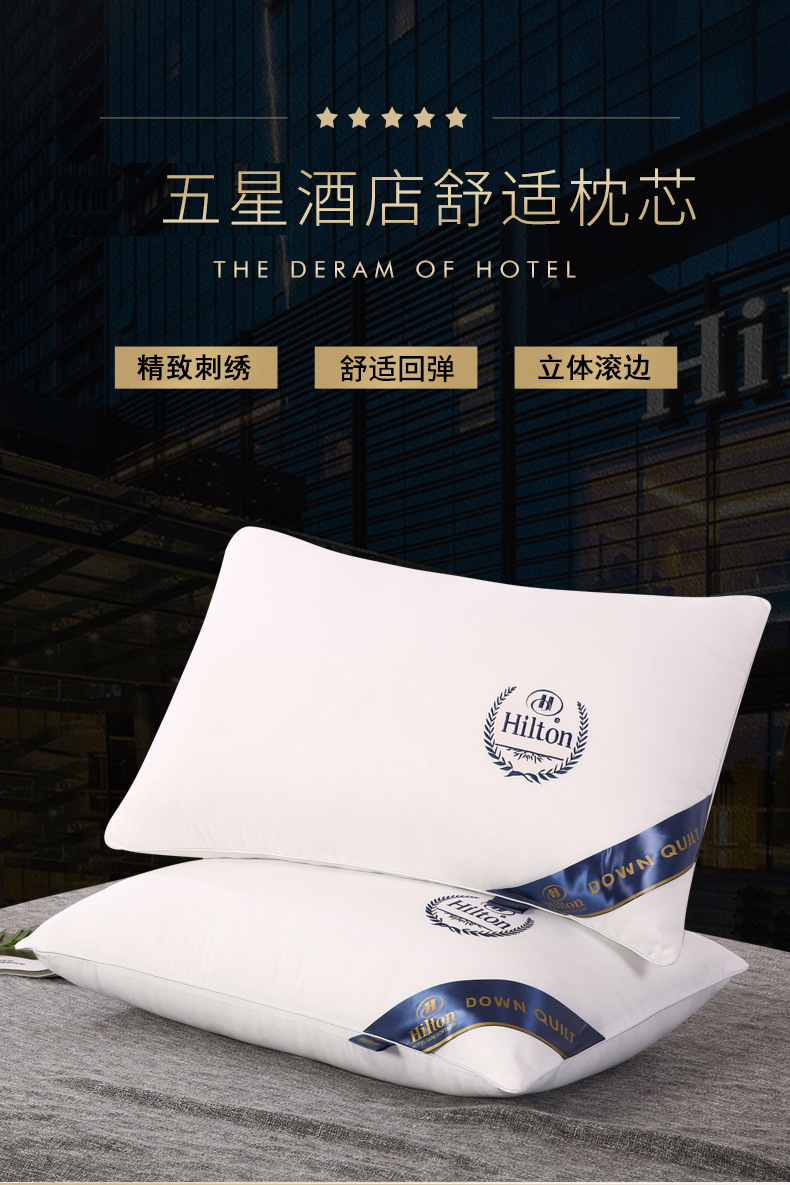 酒店枕_01