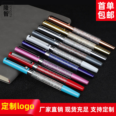 crystal Diamonds Signature pen business affairs Meeting gift Metal Baozhu pen High-end Metal Roller ball pen customized logo