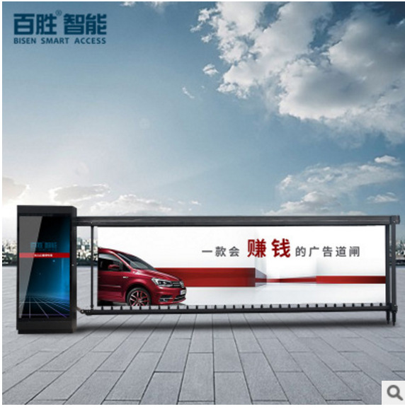 南京广告道闸小区停车场百叶窗自动翻转起落杆挡车器道闸厂家直供