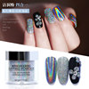曼姿琳美甲浸润粉镭射指甲粉闪粉美甲浸润粉dipping powder四合一|ms