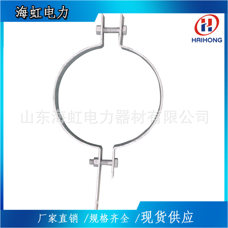 生产厂家 热镀锌抱箍接受 抱箍扁铁型 量大1A