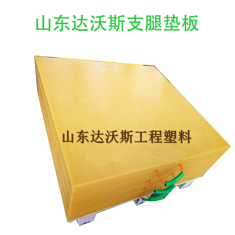 UPE聚乙烯板 耐磨聚乙烯整板加工超高分子聚乙烯板材UPE板材加工